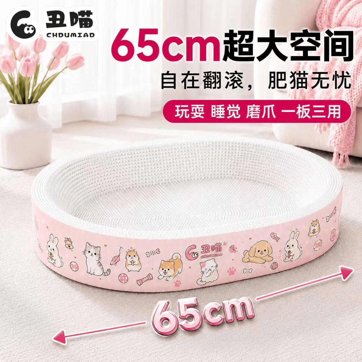 商品缩略图 2