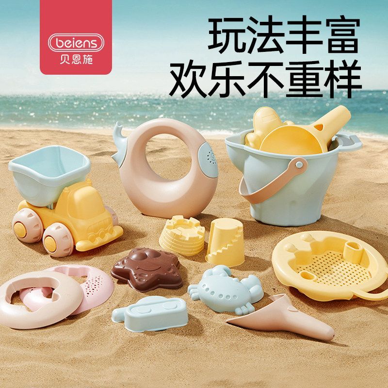 贝恩施沙滩玩具1个 12.9元，贝恩施沙滩玩具10个 19.9元 - 线报酷
