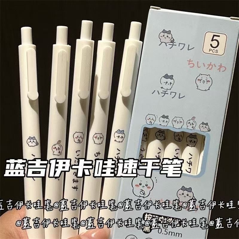 按动中性笔10支礼盒装 7.99元 - 线报酷
