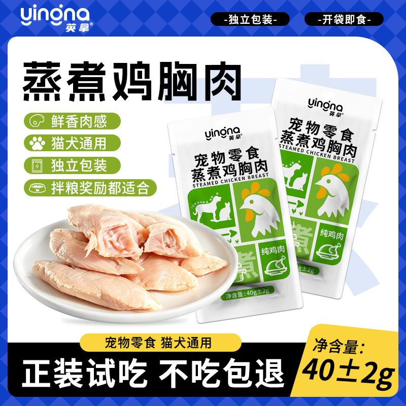 商品缩略图 5