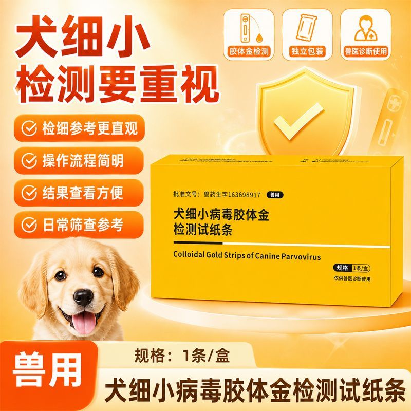 商品缩略图 2