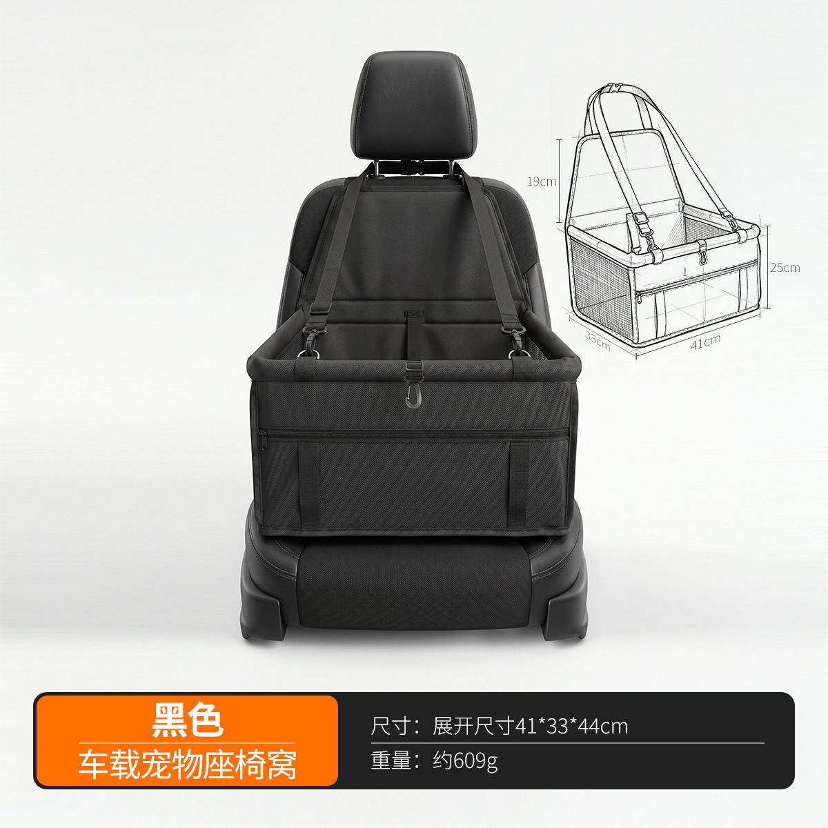 商品缩略图 4