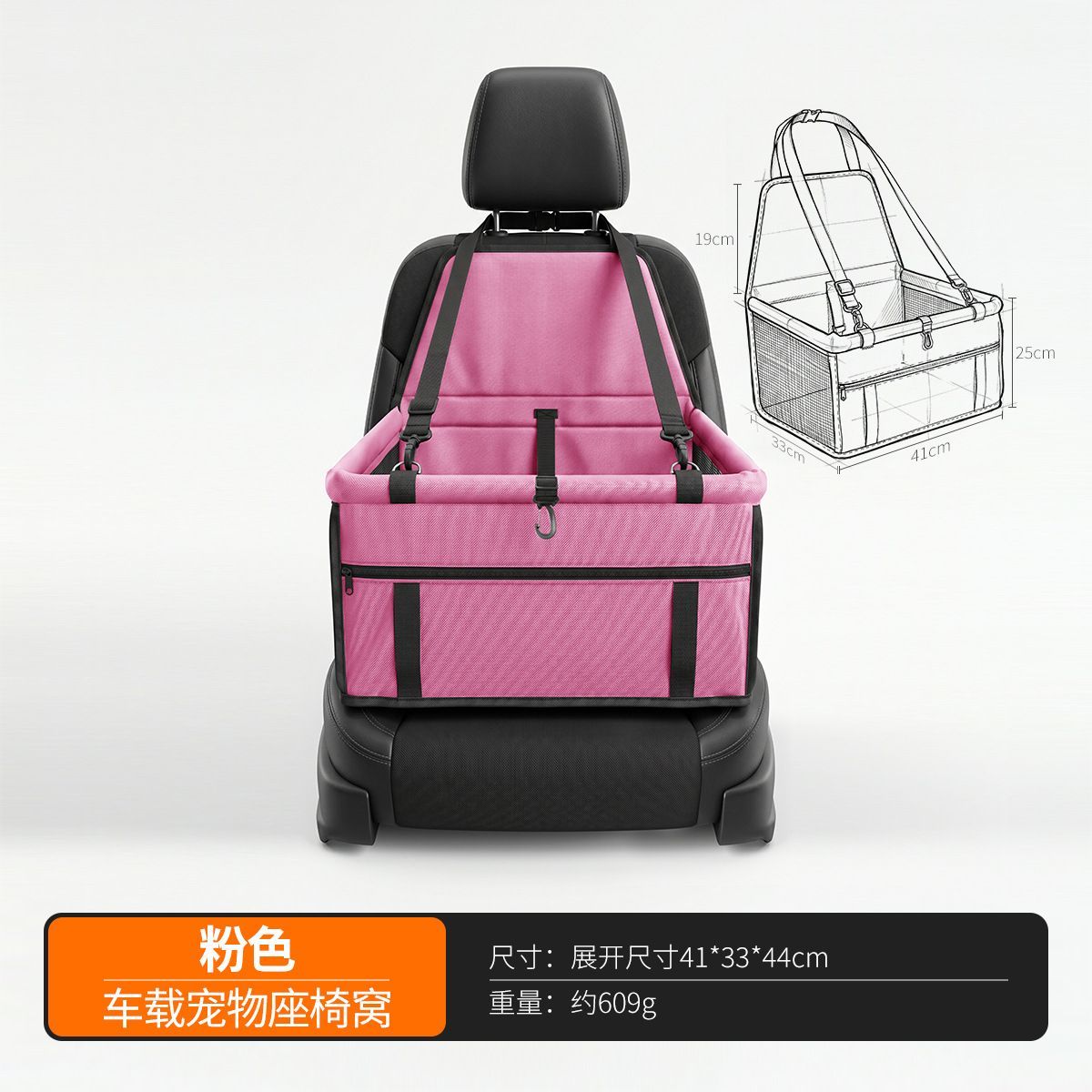 商品缩略图 7