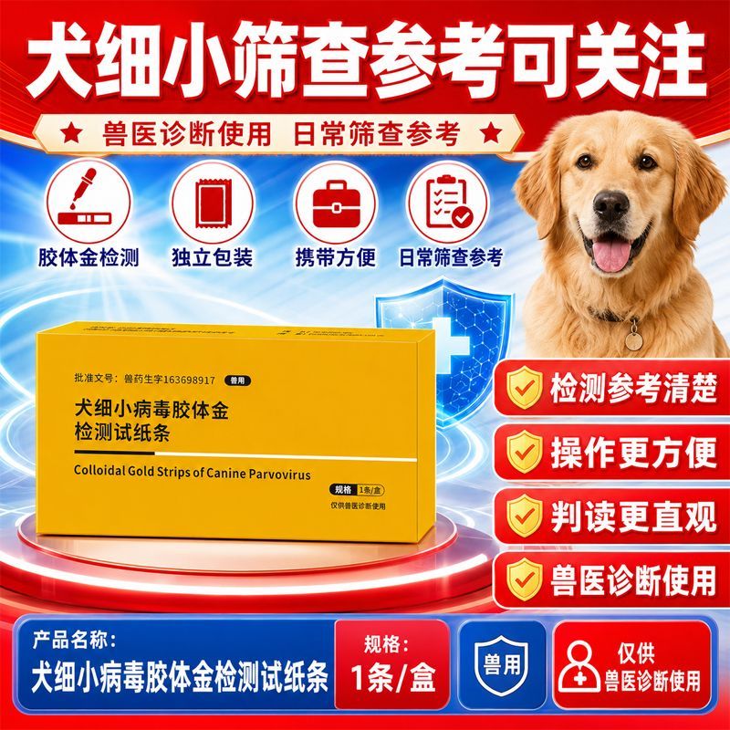 商品缩略图 3