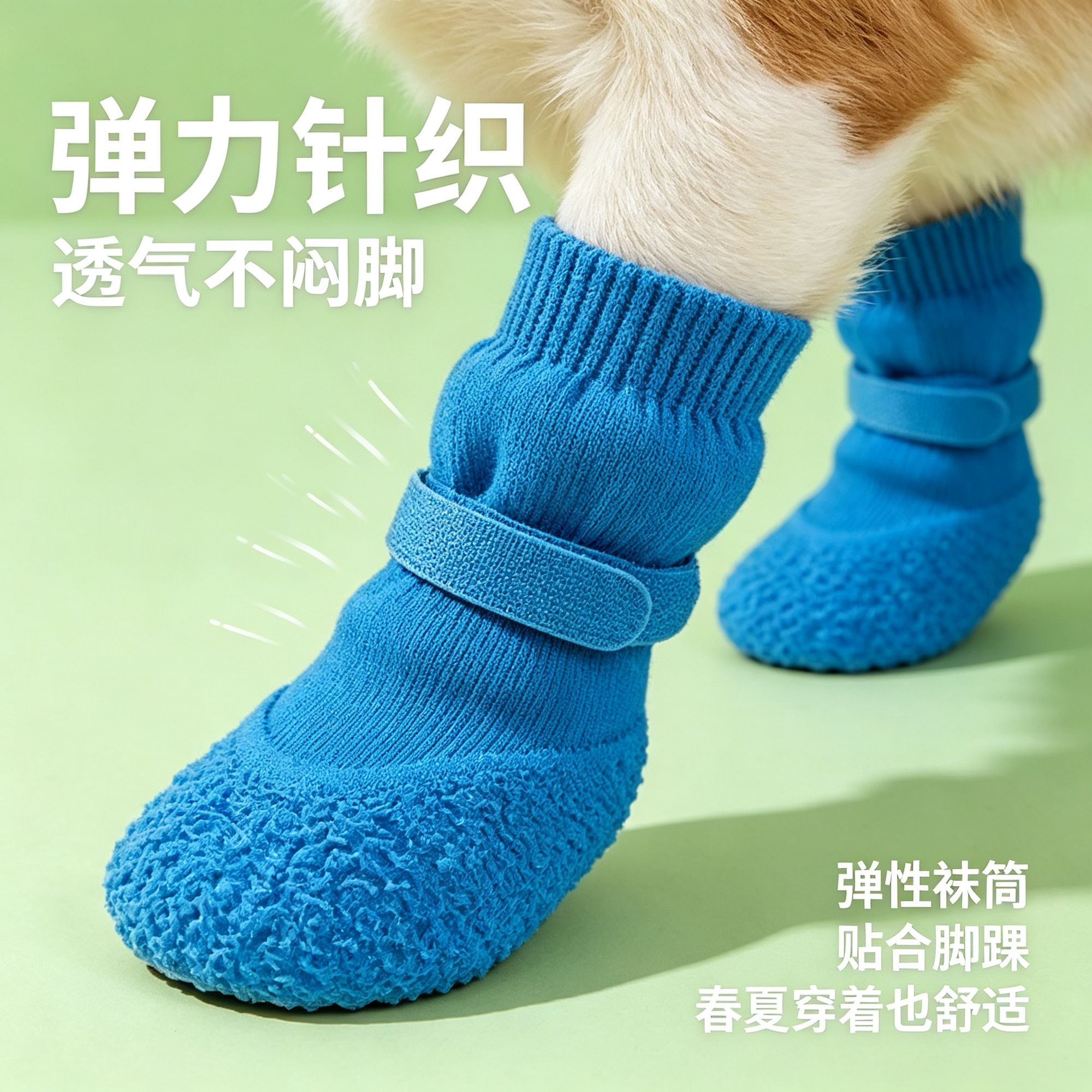 商品缩略图 2