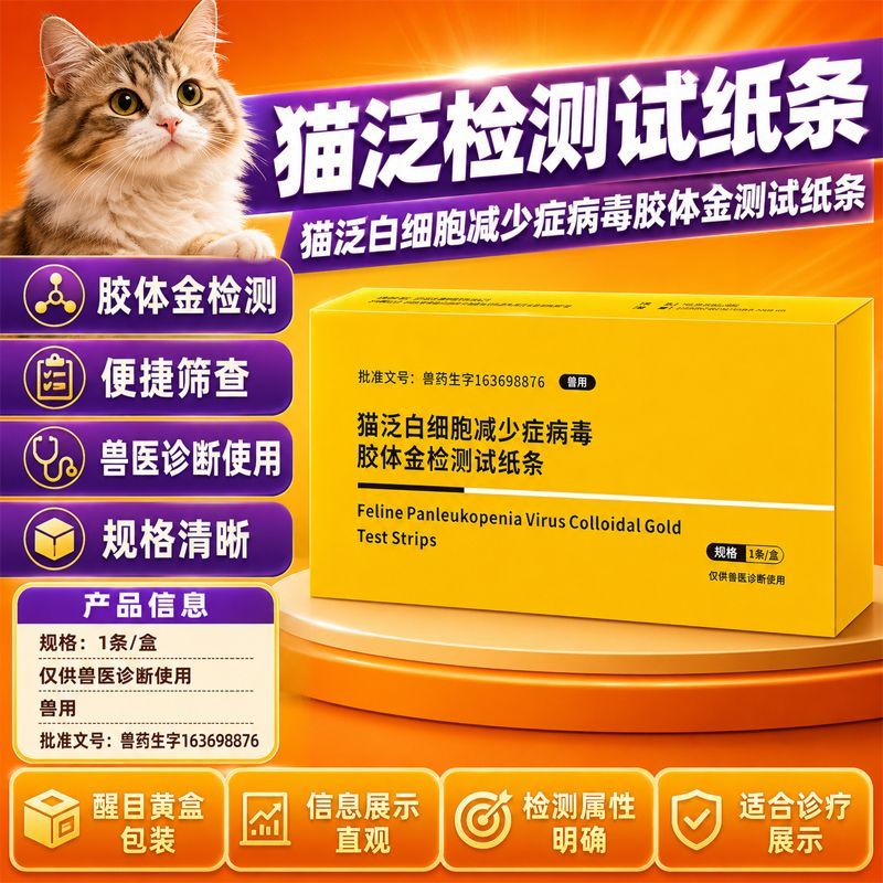 商品缩略图 3
