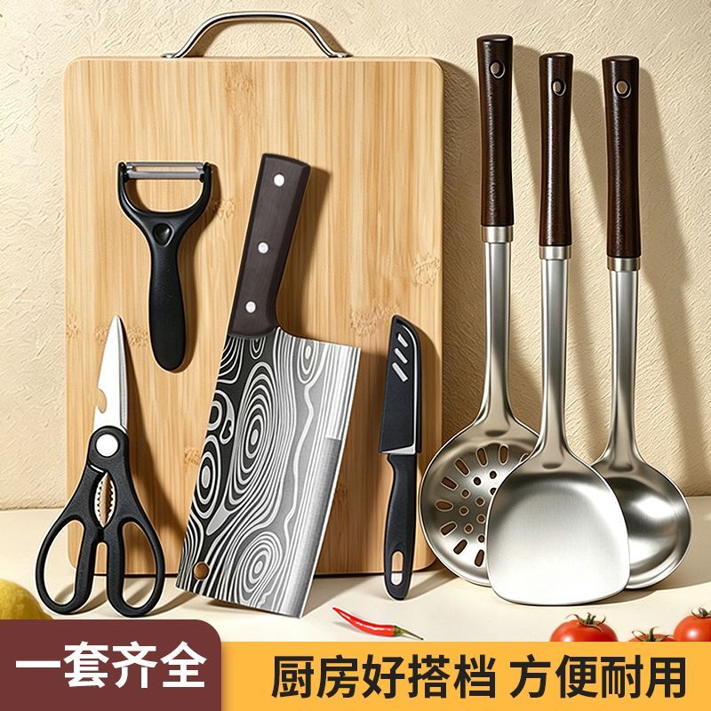 菜刀菜板二合一厨房竹木砧板家用出租屋不锈钢锋利切片刀具全套装
