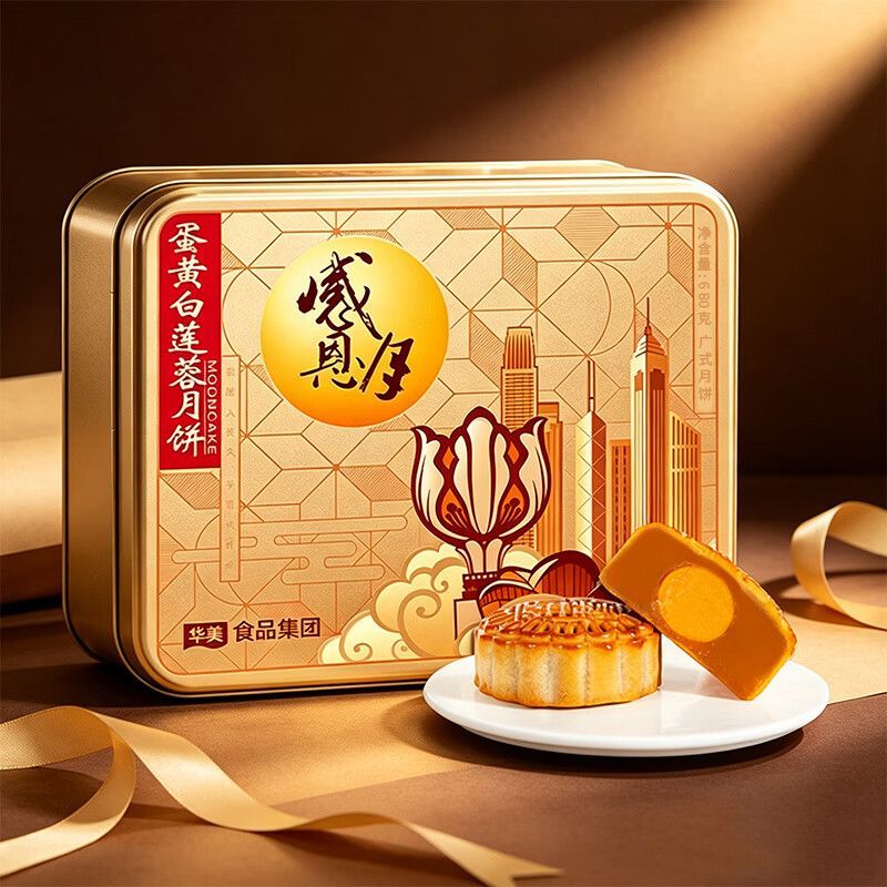 华美月饼蛋黄白莲蓉680g广式月饼礼盒经典铁罐中秋团购送礼正品 图 6