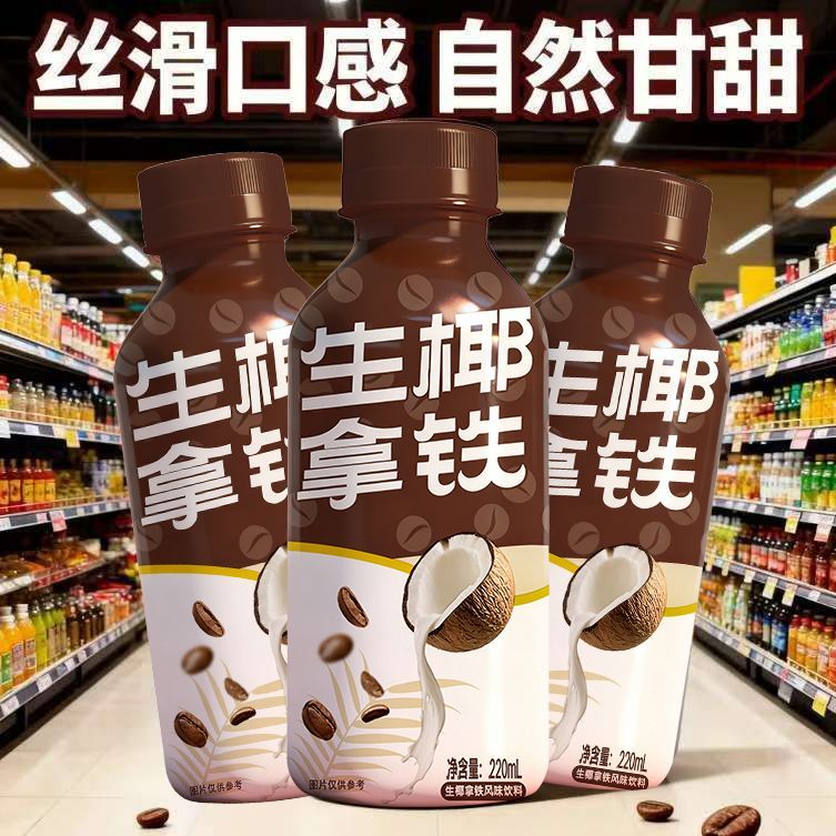 焦农山泉生椰拿铁220ML*24瓶