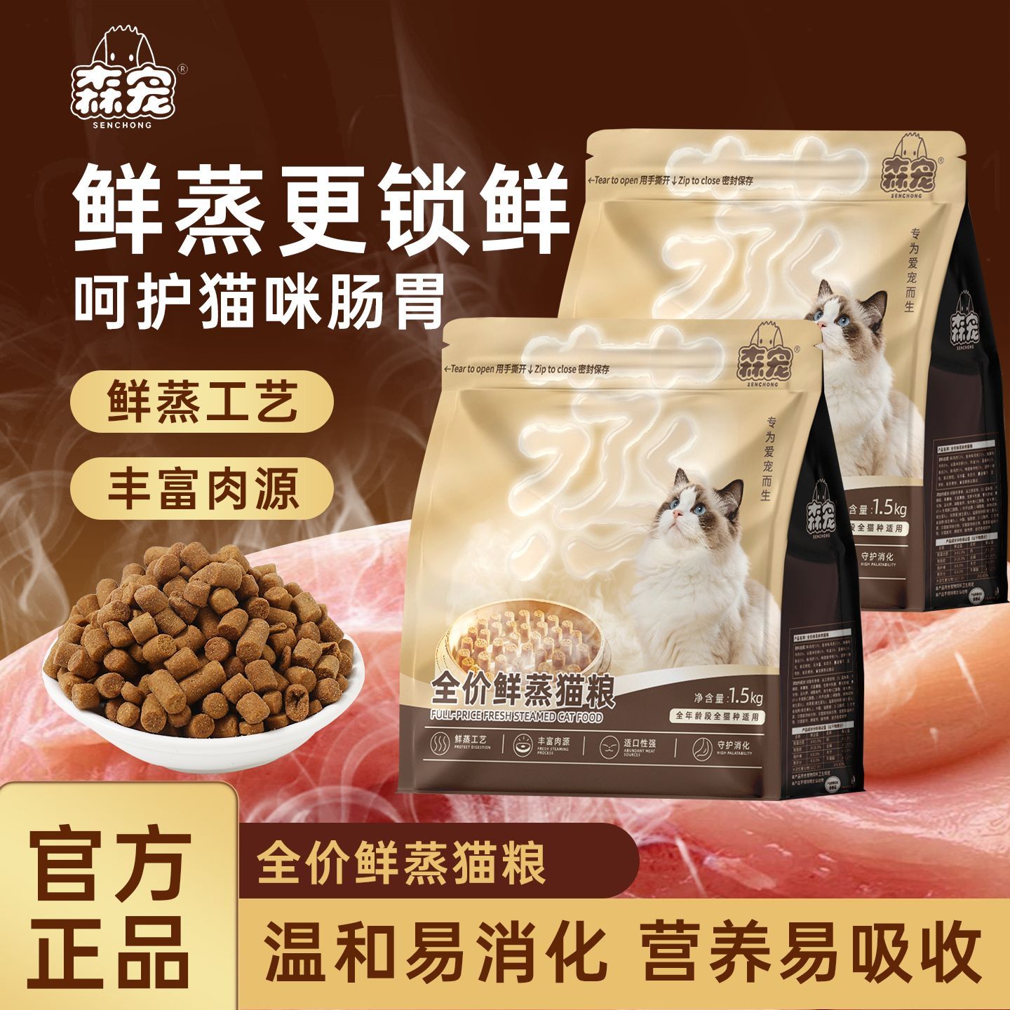商品缩略图 3