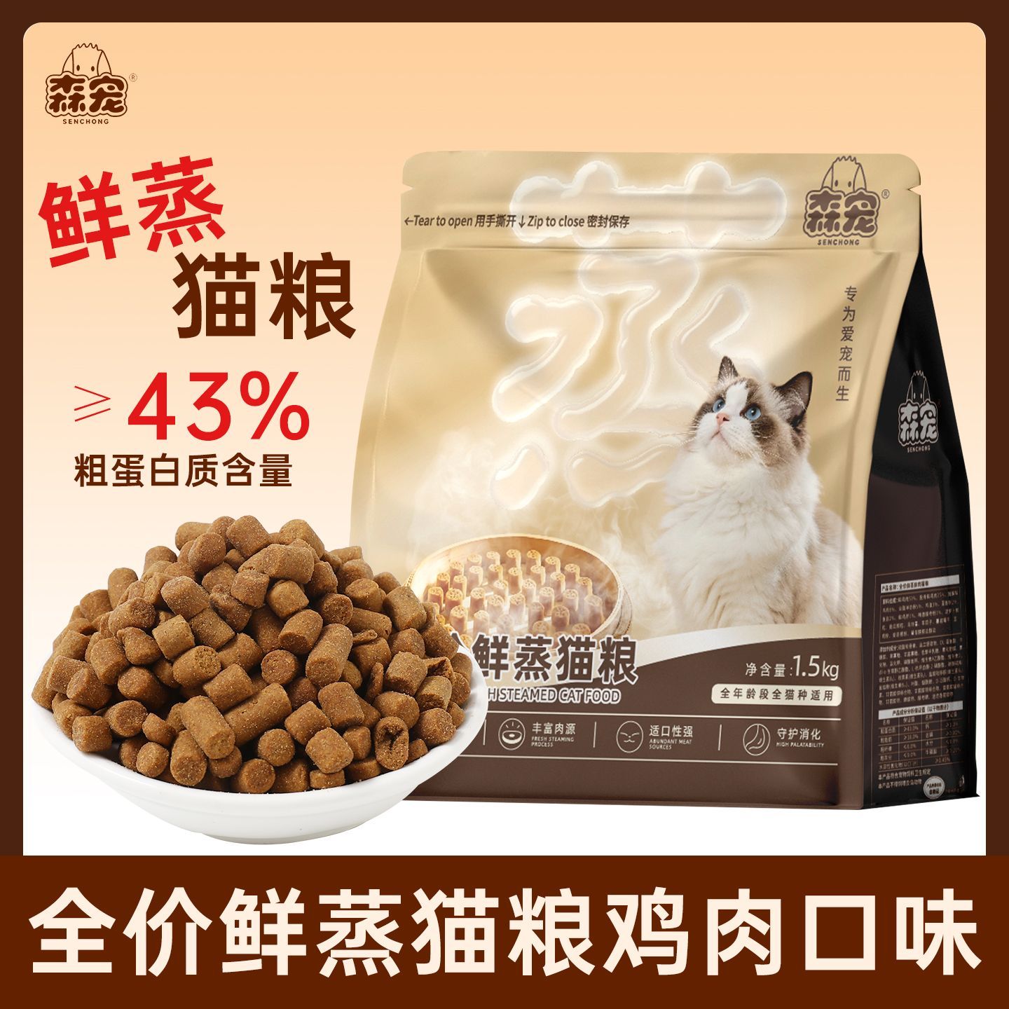 商品缩略图 5