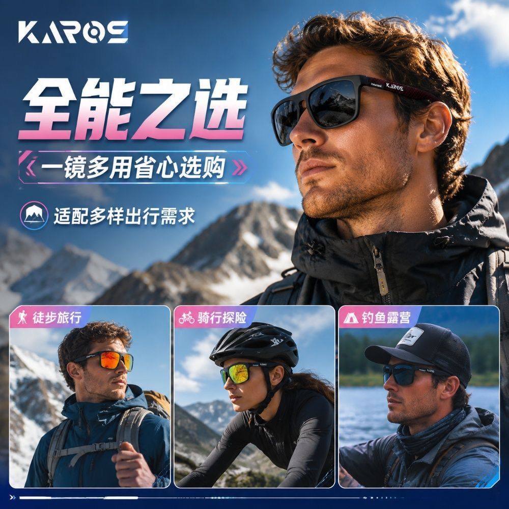 KAROS/卡洛斯偏光镜钓鱼海钓台钓清晰看漂遮阳太阳镜防紫外线爆款