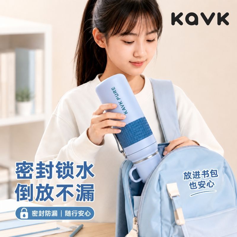 KAVK保温杯新款高颜值316不锈钢水杯大容量运动户外学生便携水壶 图 3