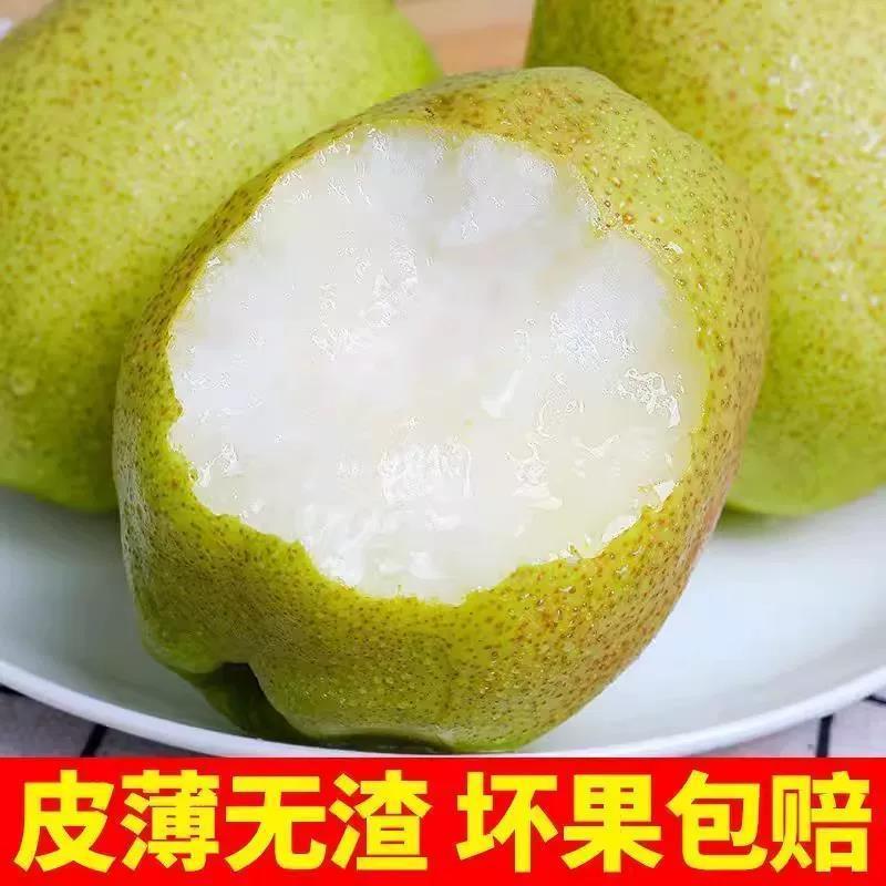 香梨5斤 12.9元 - 线报酷