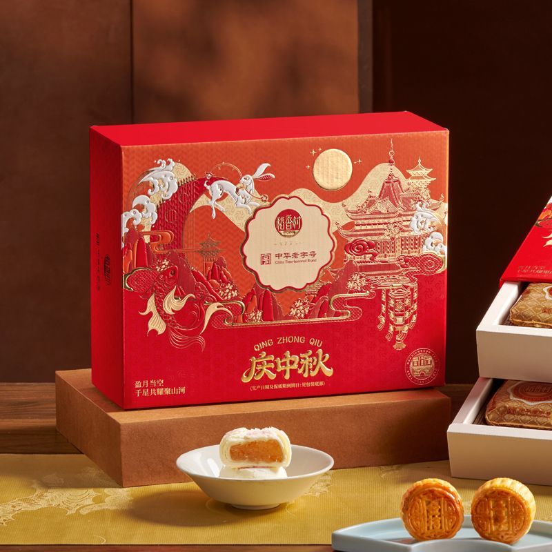 稻香村中秋月饼600g庆中秋礼盒红豆沙蛋黄月饼豆沙枣泥中秋节送礼