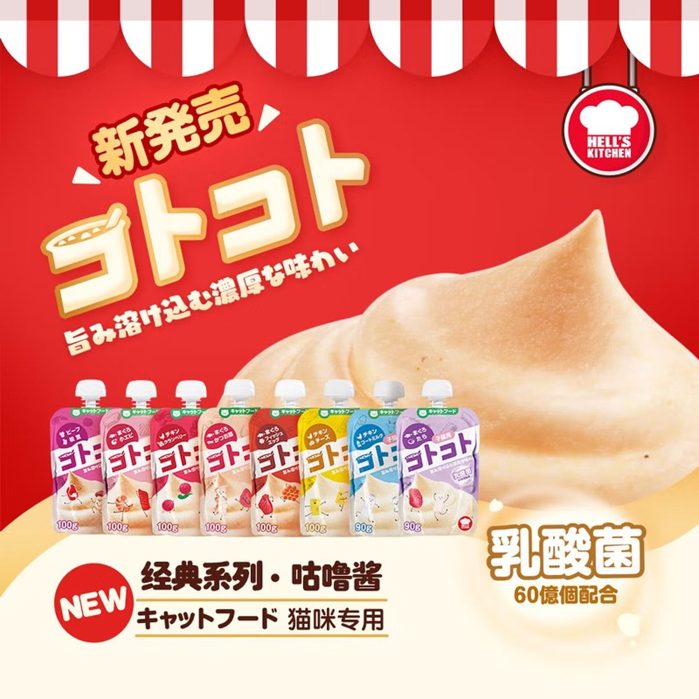 商品缩略图 8