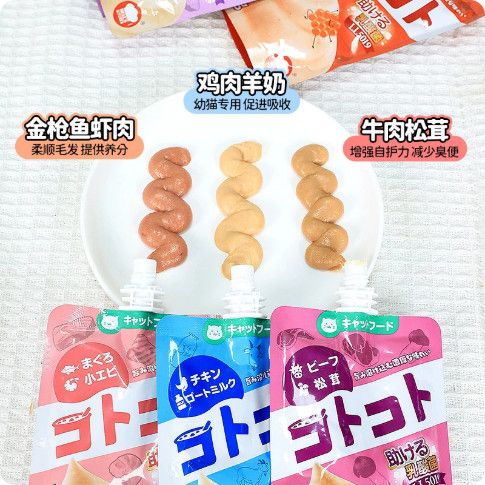 商品缩略图 9