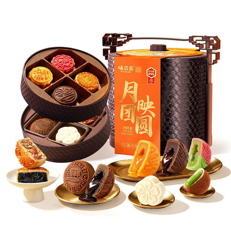 味滋源月映团圆3层提篮礼盒640g奶黄流心月饼中秋节送礼节日团购 图 3