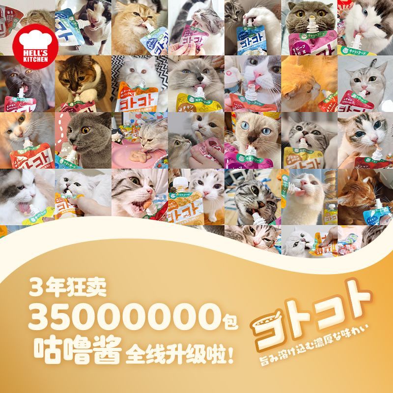 商品缩略图 4