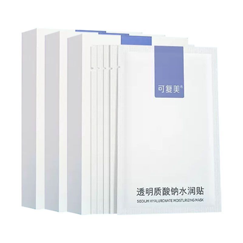可复美透明质酸钠水润贴大水膜15片补水保湿提亮面膜化妆情侣礼物