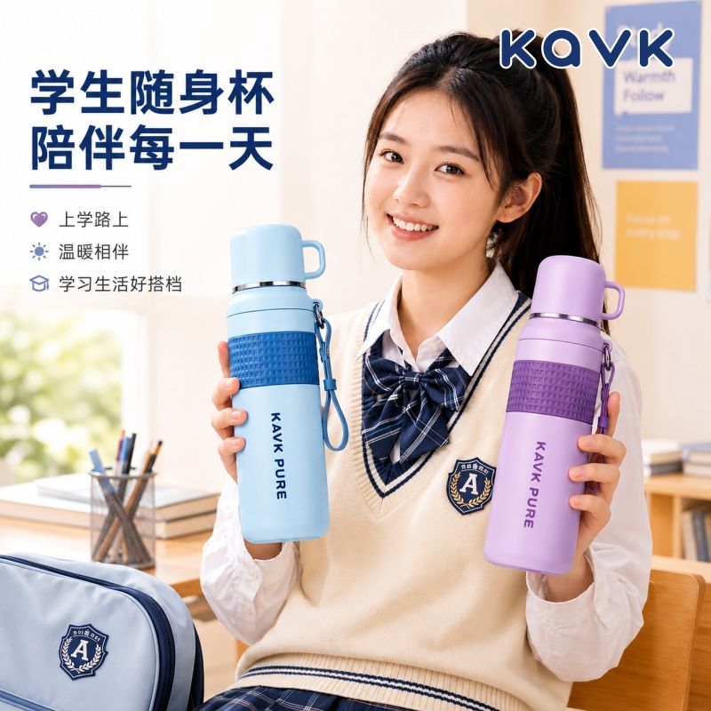 KAVK保温杯新款高颜值316不锈钢水杯大容量运动户外学生便携水壶 图 2