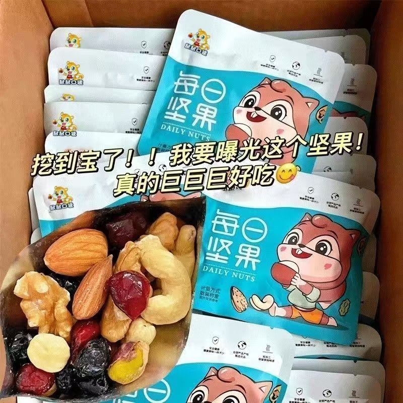 每日坚果混合礼盒独立包装孕妇儿童休闲营养零食整箱大礼包伴手礼 图 4