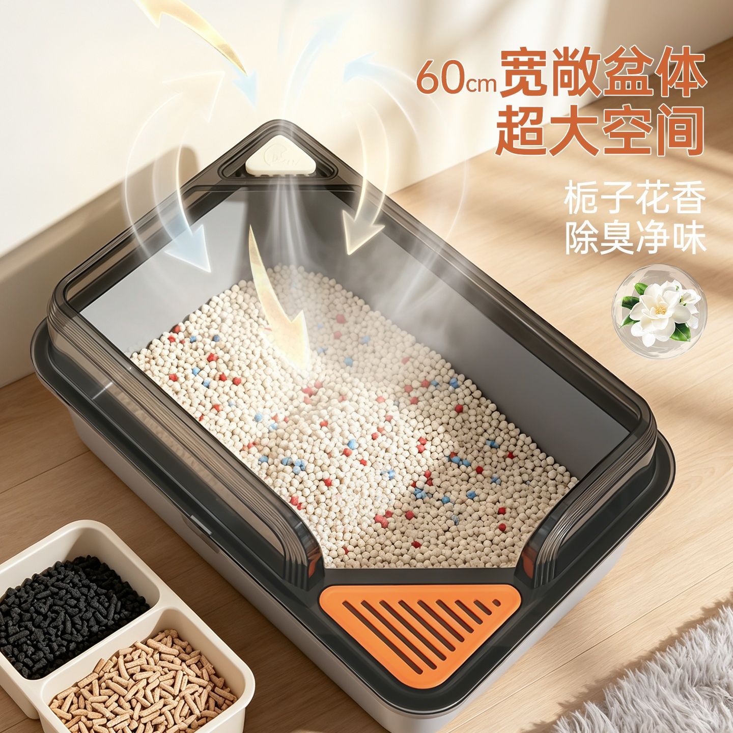 香薰超大猫砂盆开放式厕所防外猫猫防带半封闭宠物用品猫咪沙盆