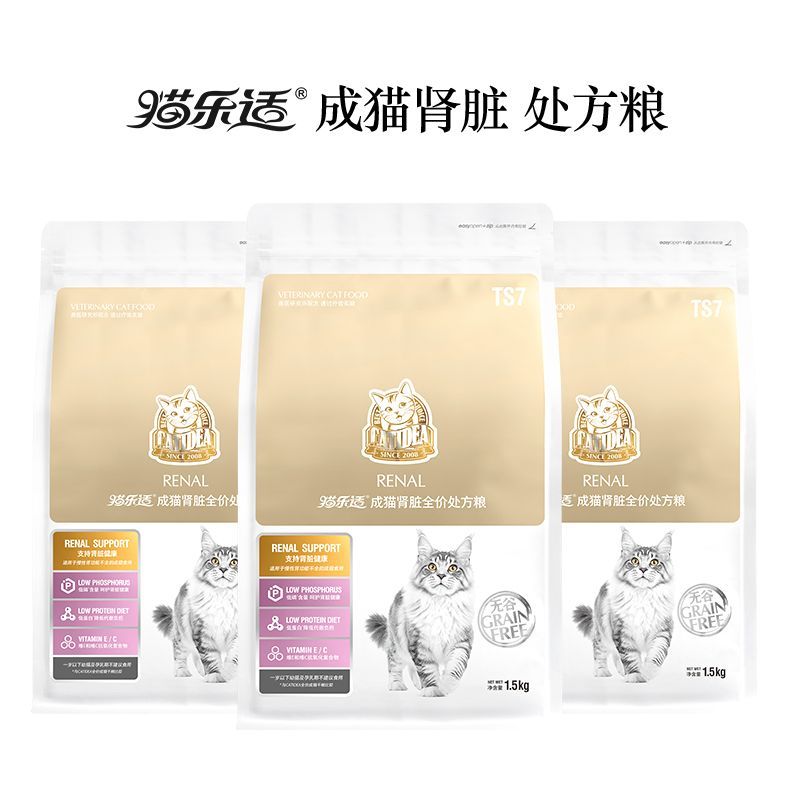 商品缩略图 9