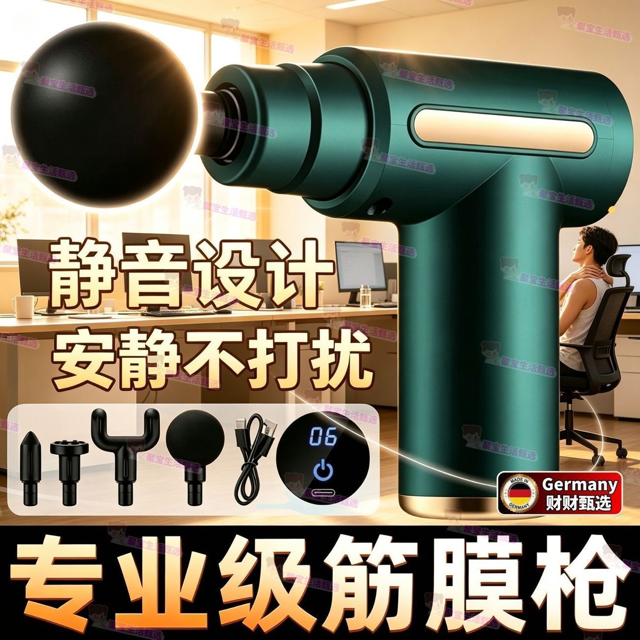 正品筋膜按摩按摩器专业级肌肉震动健身颈椎