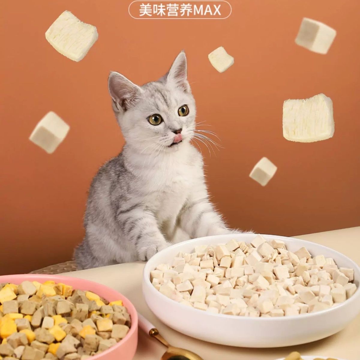 商品缩略图 10