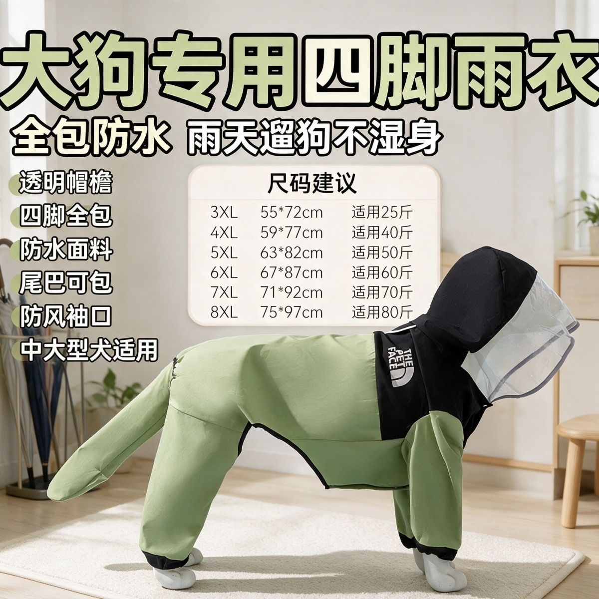 商品缩略图 6