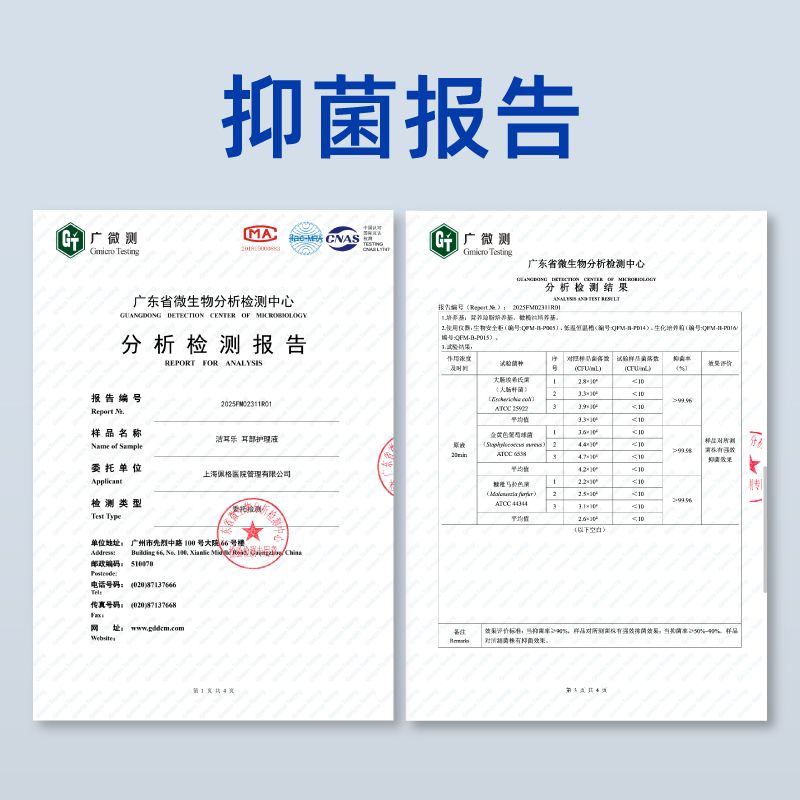 商品缩略图 8
