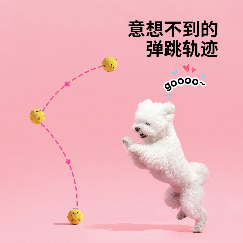 商品缩略图 2