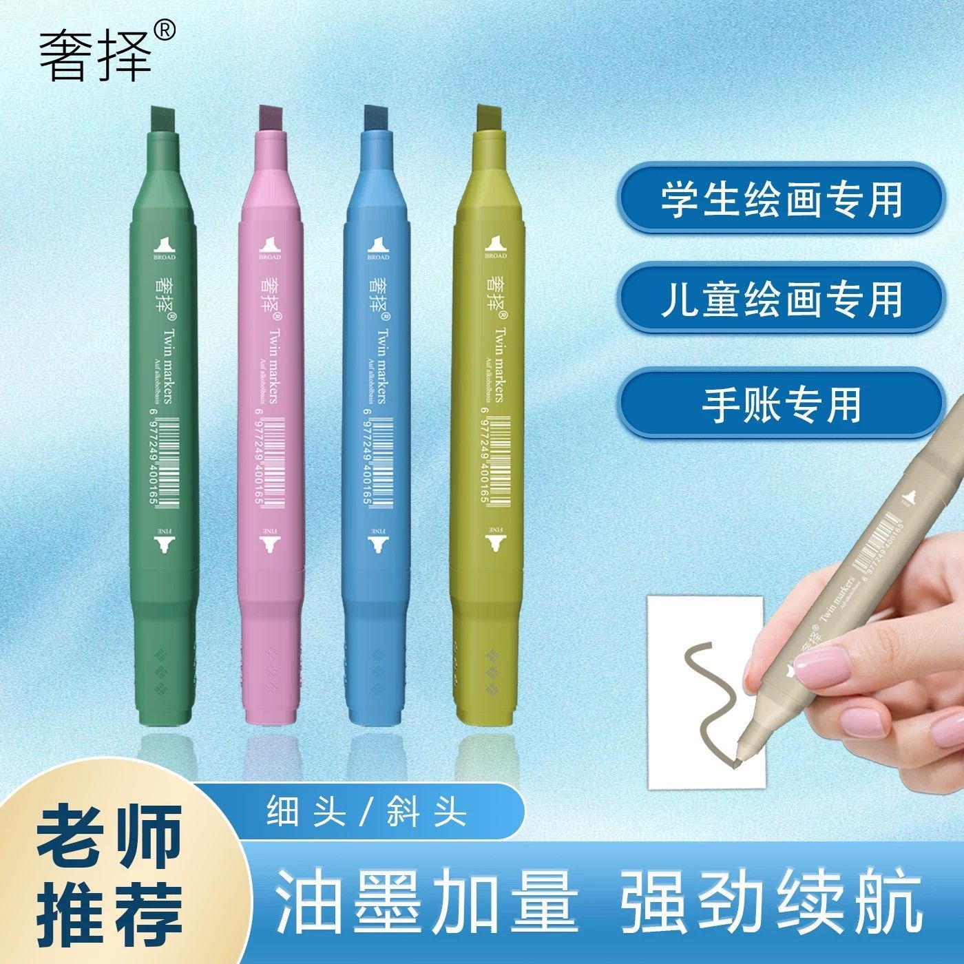 旗舰店双头马克笔24色 8.9元 - 线报酷