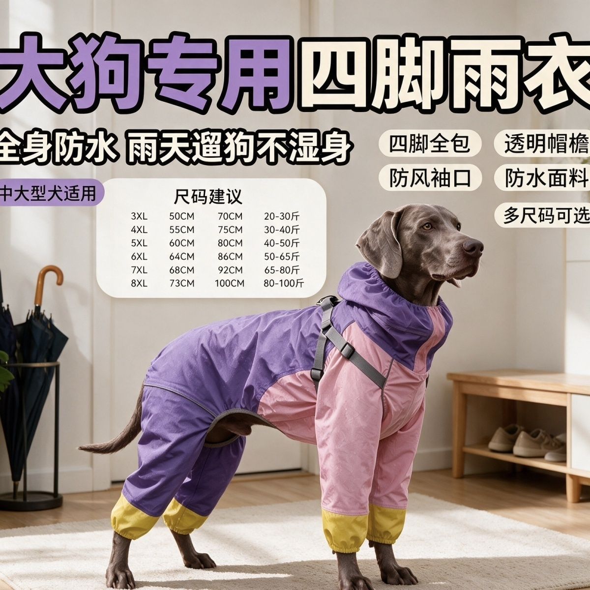 商品缩略图 7