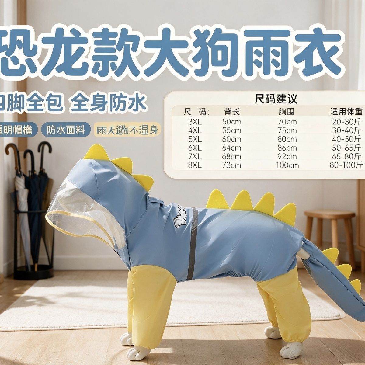 商品缩略图 5