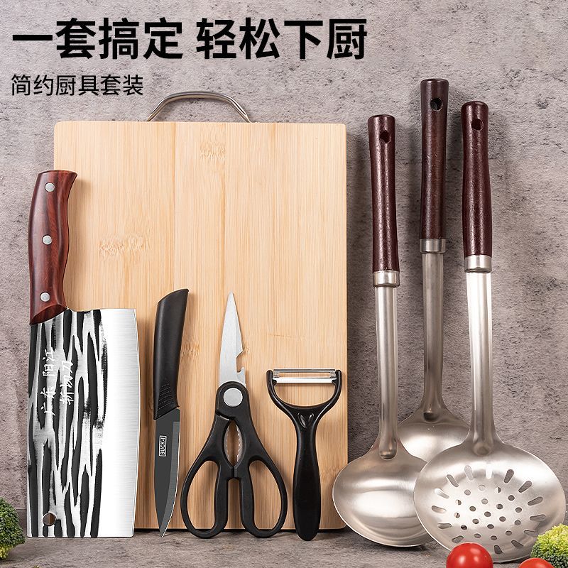 菜板菜刀二合一家用全套厨房刀具锋利不锈钢切肉切片厨具套装组合