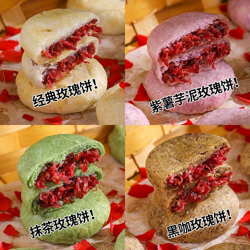 滇二娃农科院礼盒鲜花饼云南抹茶玫瑰糕点中秋月饼小零食640g送礼