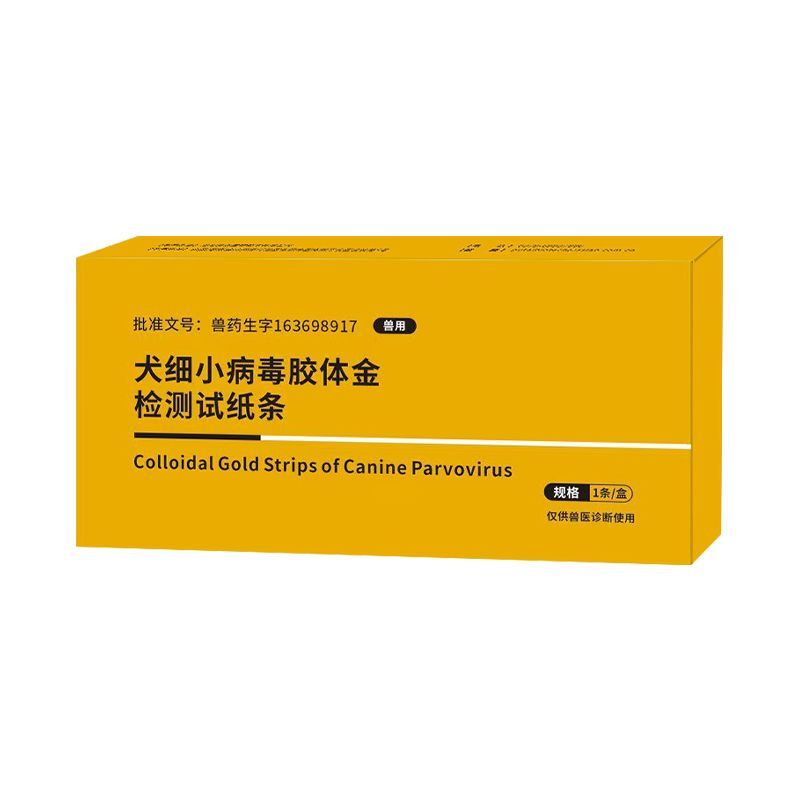 商品缩略图 9