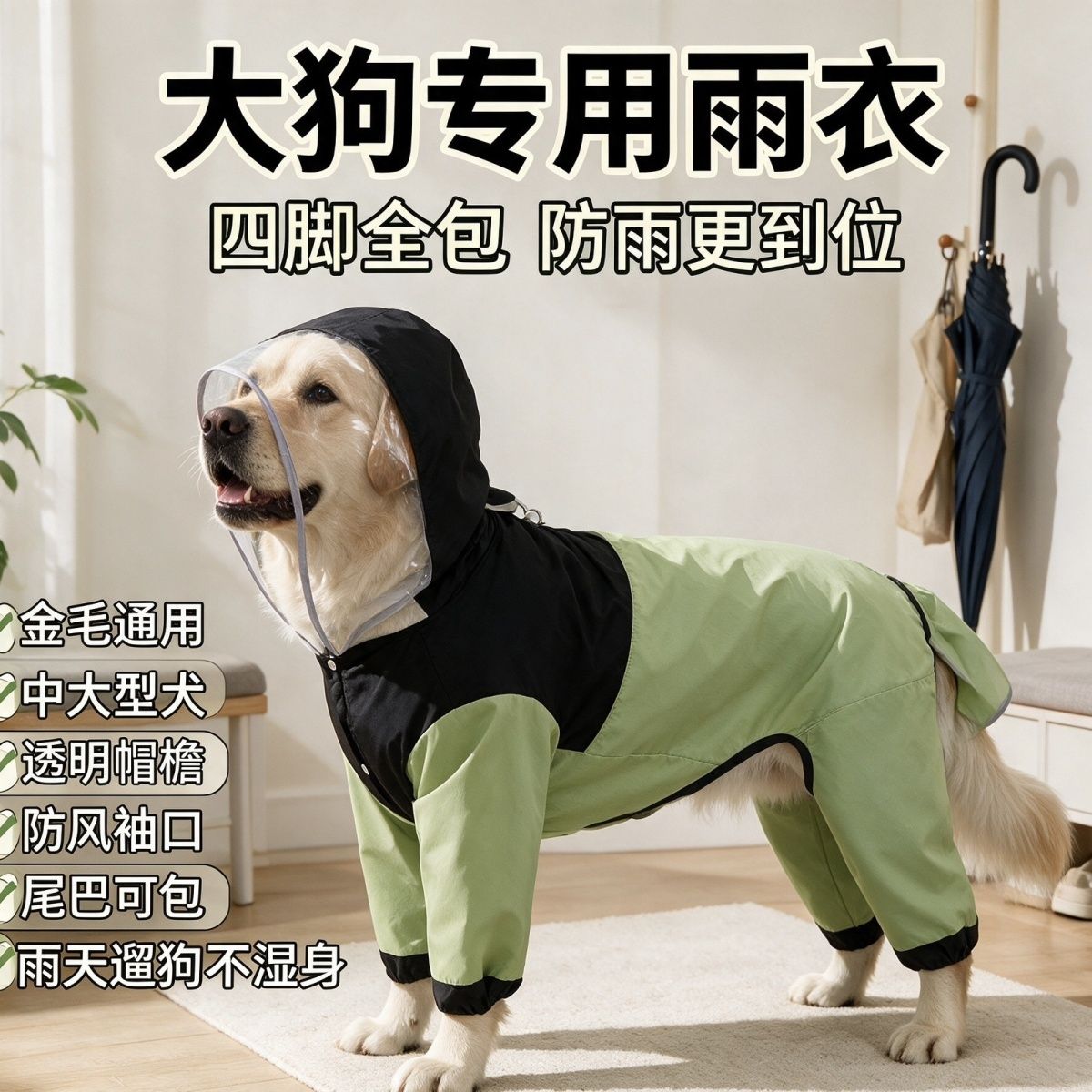 商品缩略图 2