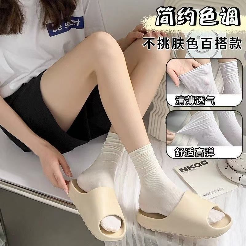 夏季JK堆堆袜10双 8.9元 - 线报酷