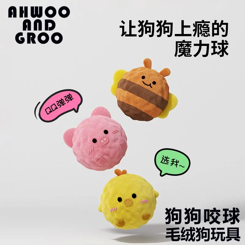 狗狗卡通刺球发声玩具宠物磨牙洁齿自嗨解闷神器狗狗玩具宠物用品