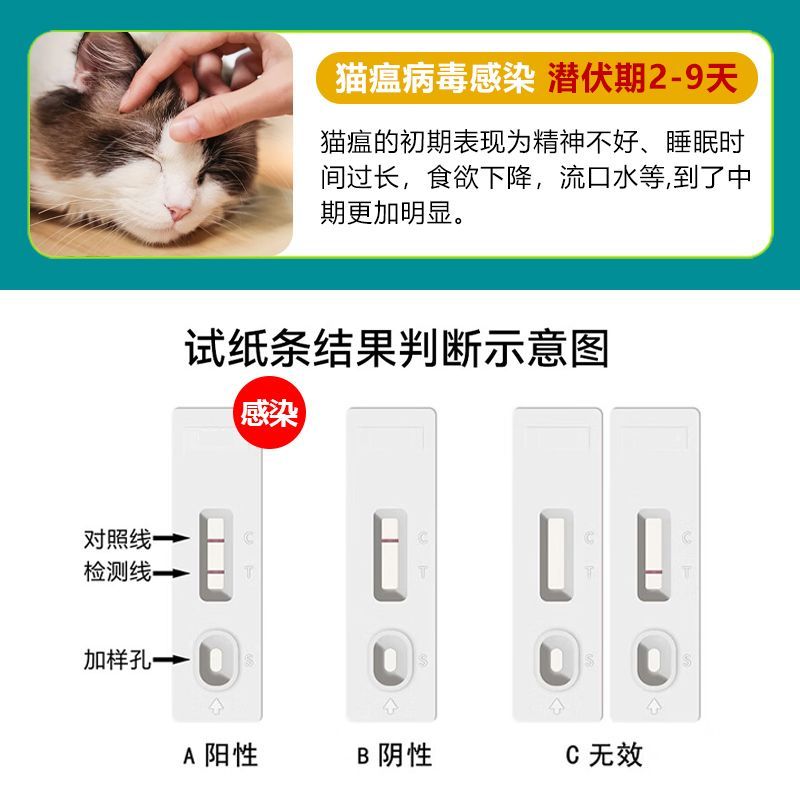 商品缩略图 7
