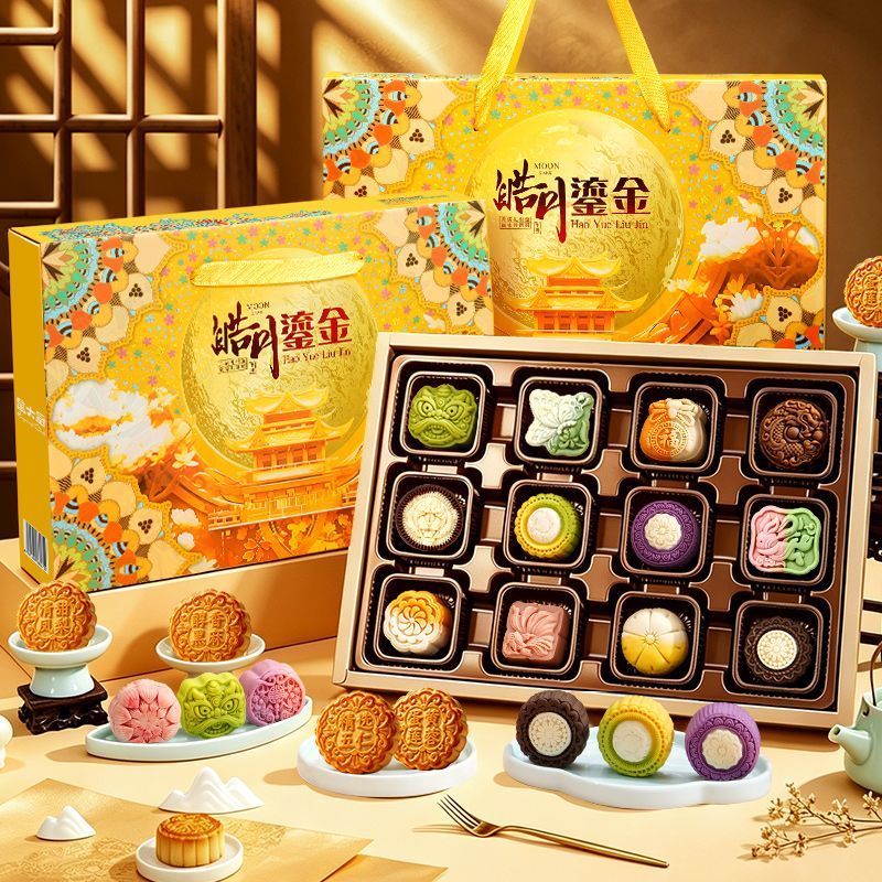 中秋节月饼礼盒装2026新款广式蛋黄莲蓉五仁奶黄流心月饼送礼团购 图 6