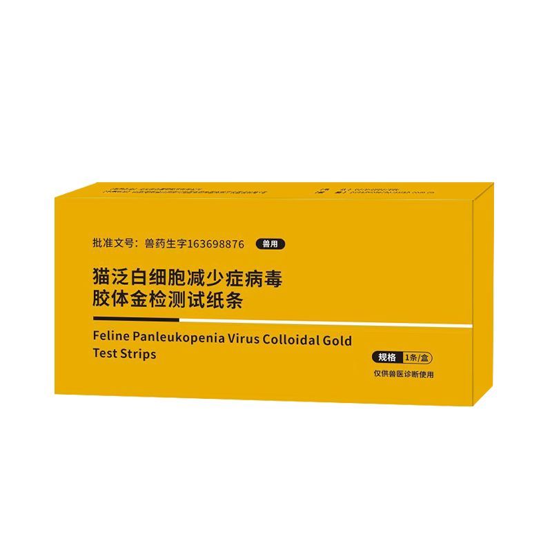商品缩略图 9