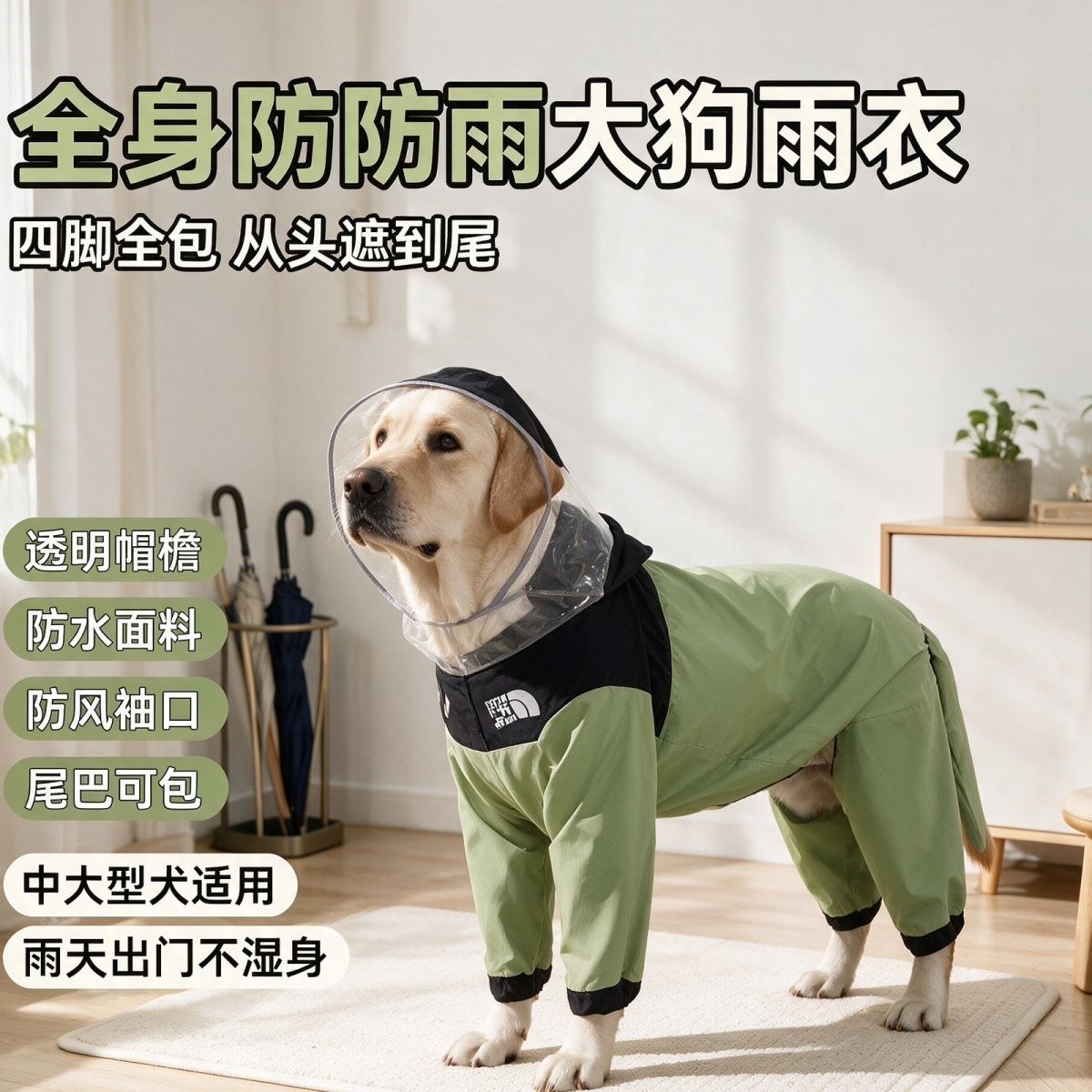 商品缩略图 3