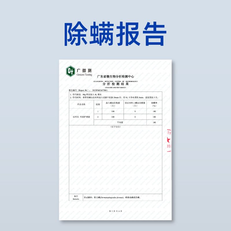 商品缩略图 7