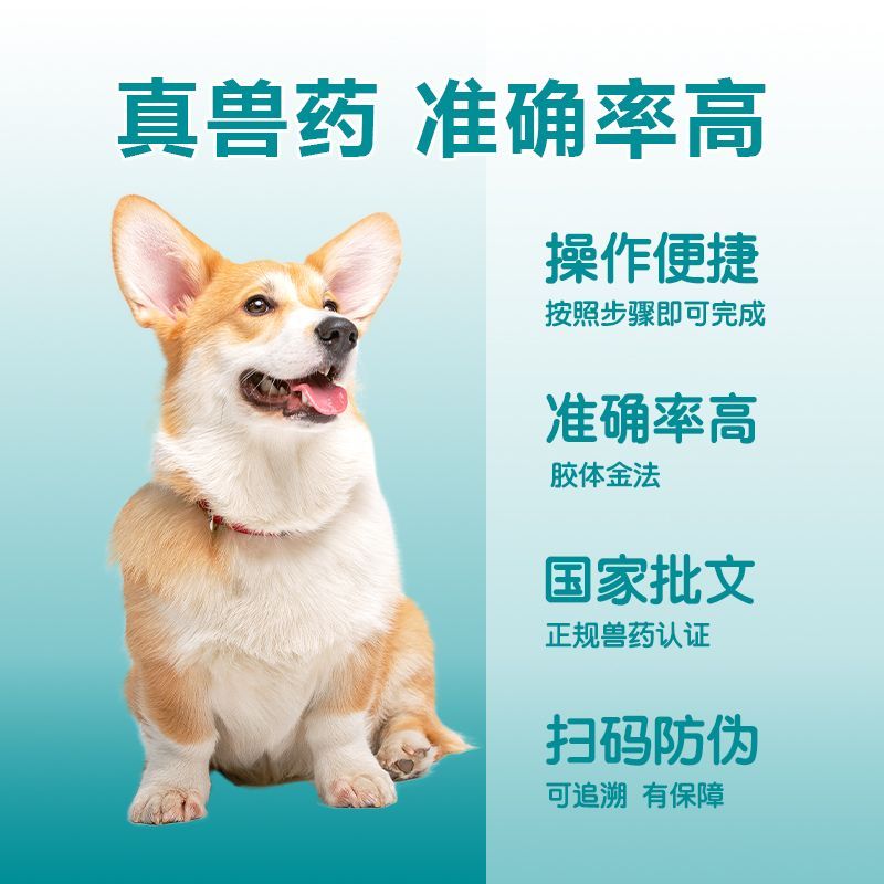 商品缩略图 4