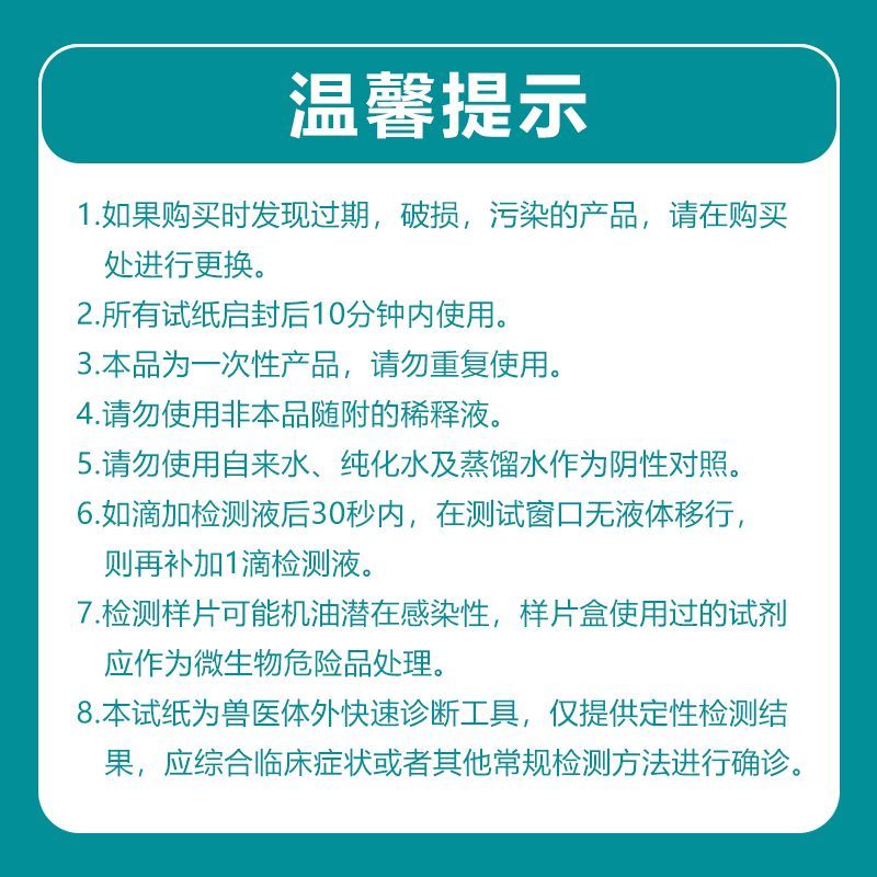 商品缩略图 8