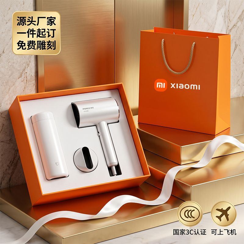 商务伴手礼高档品牌定制LOGO小米保温杯